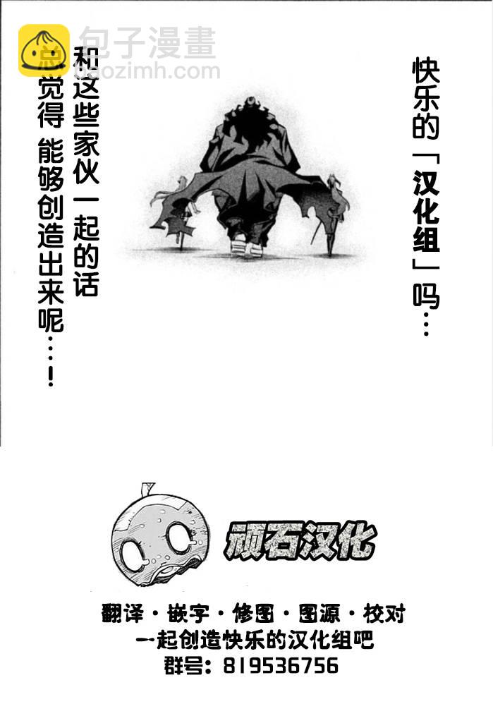 鏡之孤城 - 12話 - 1