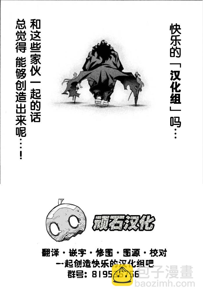 鏡之孤城 - 16話 - 6