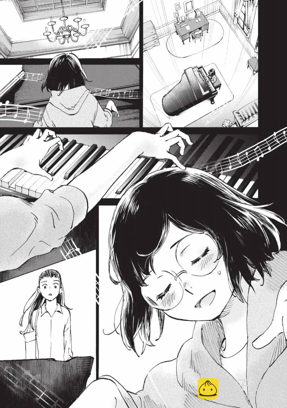 鏡之孤城 - 第05卷(1/5) - 6
