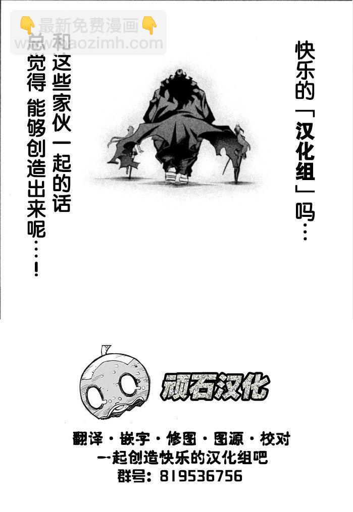 鏡之孤城 - 8話 - 5