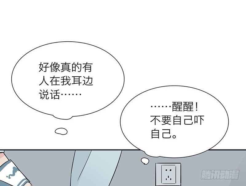 第1话 从镜子里来的人(1/2)-第2话