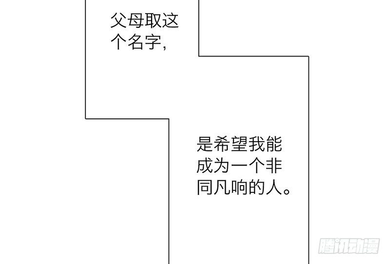 第1话 从镜子里来的人(1/2)-第2话