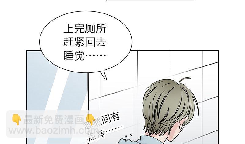 第1话 从镜子里来的人(1/2)-第2话