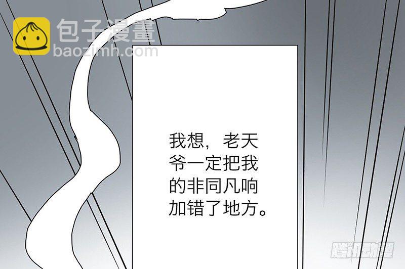 第1话 从镜子里来的人(1/2)-第2话