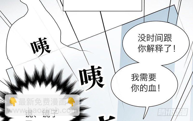 第1话 从镜子里来的人(1/2)-第2话