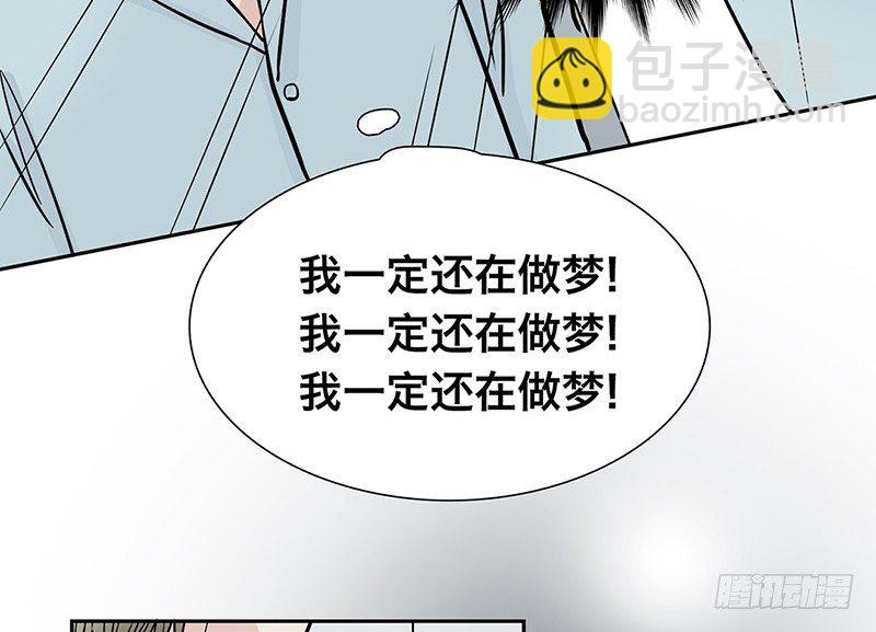 第1话 从镜子里来的人(1/2)-第2话