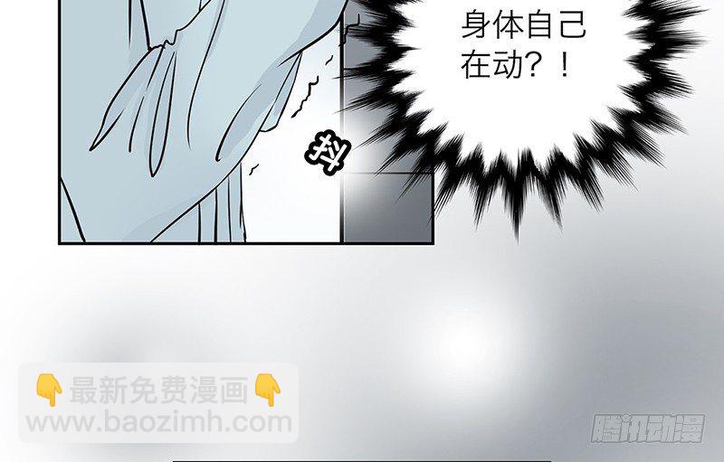 第1话 从镜子里来的人(1/2)-第2话