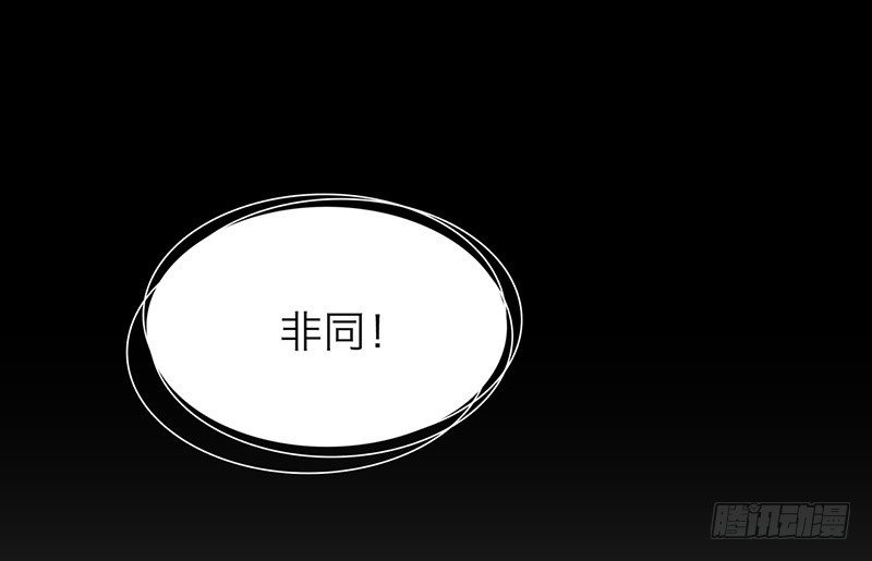 第1话 从镜子里来的人(1/2)-第2话