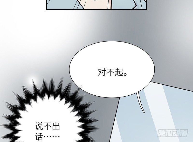 第1话 从镜子里来的人(1/2)-第2话