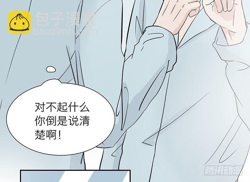 第1话 从镜子里来的人(1/2)-第2话