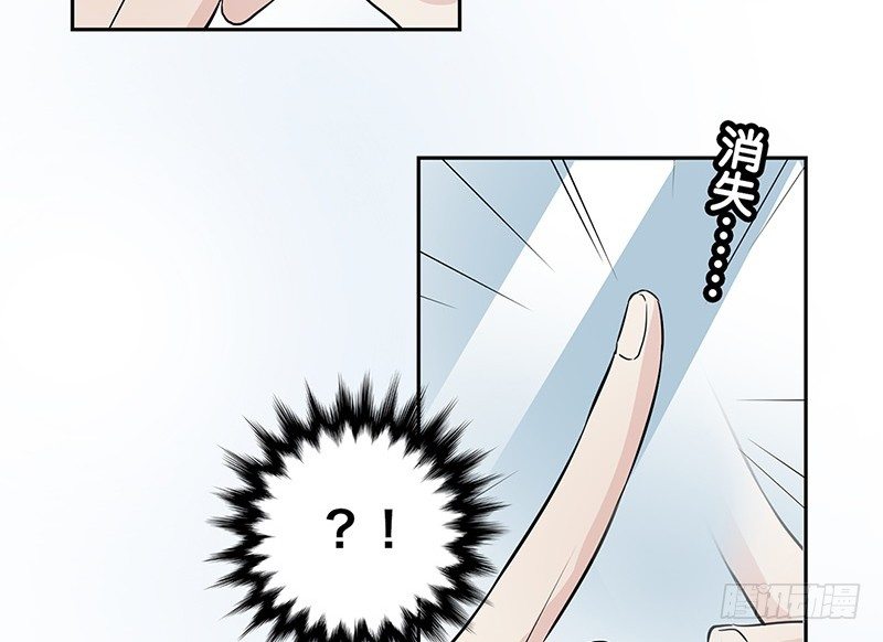 第1话 从镜子里来的人(1/2)-第2话