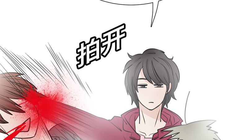 第11话 陆离的愤怒(1/2)-第12话