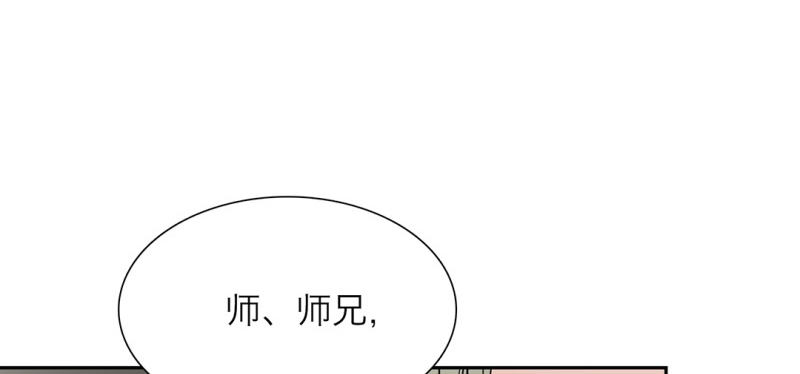 鏡中男友 - 第11話 陸離的憤怒(2/2) - 1