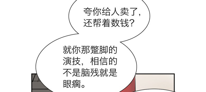 第13话 古莲子(1/2)-第14话