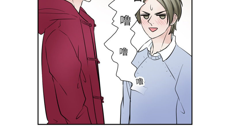 第13话 古莲子(1/2)-第14话