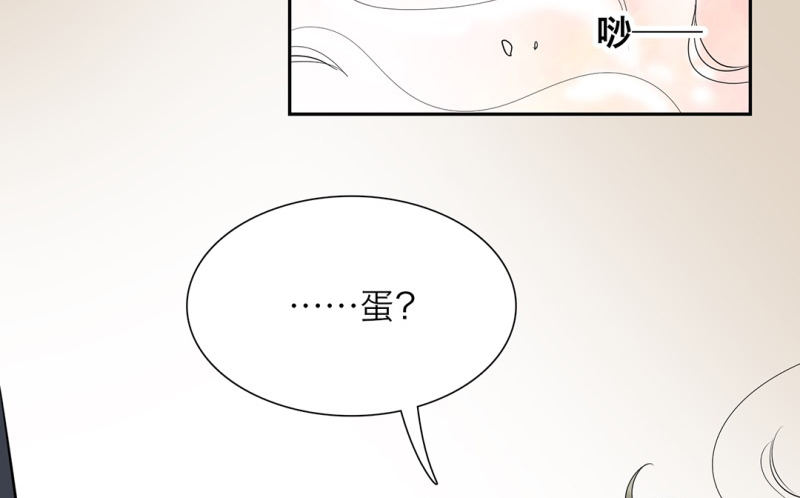 第13话 古莲子(1/2)-第14话