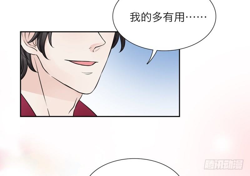 第13话 古莲子(1/2)-第14话