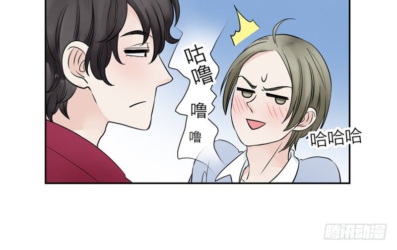 第13话 古莲子(1/2)-第14话