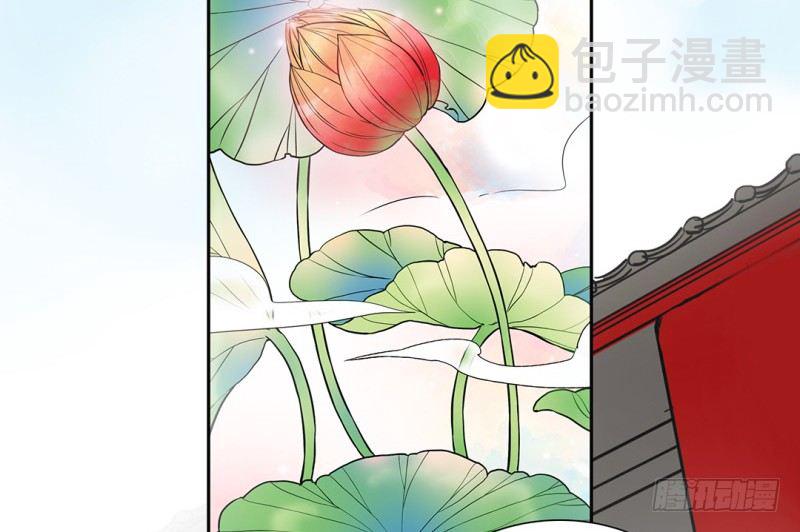 第13话 古莲子(1/2)-第14话