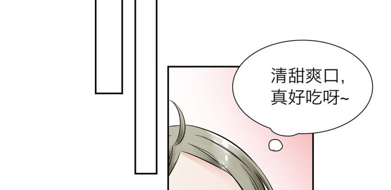 第13话 古莲子(1/2)-第14话