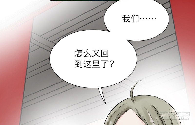 第13话 古莲子(1/2)-第14话