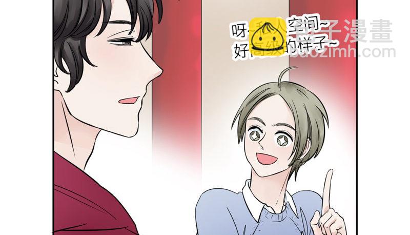 第13话 古莲子(1/2)-第14话