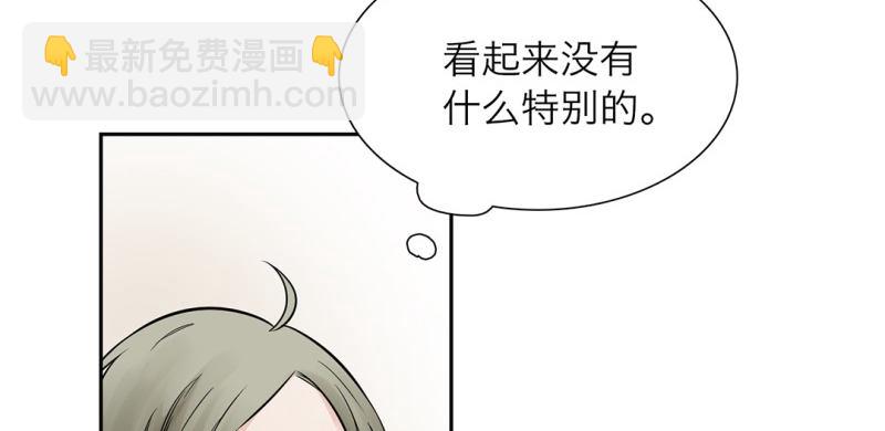 第15话 消失的房间(1/2)-第16话