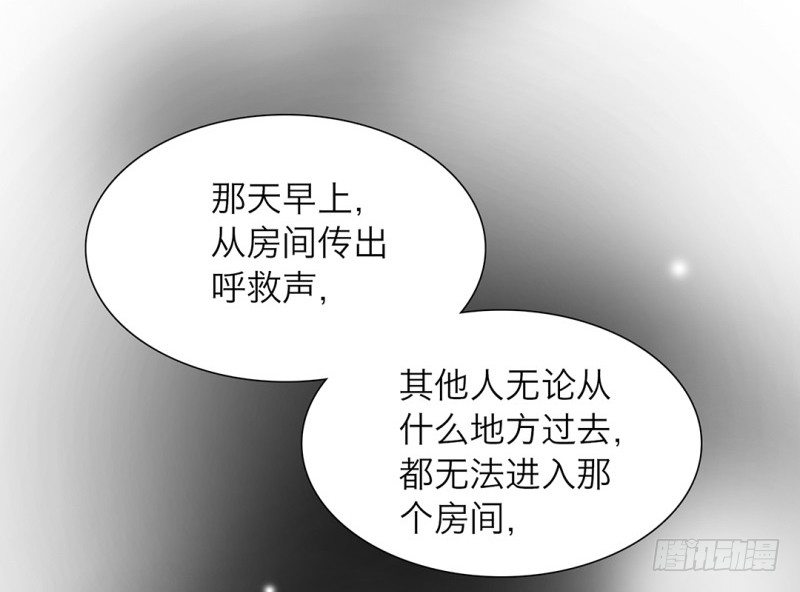 第15话 消失的房间(1/2)-第16话