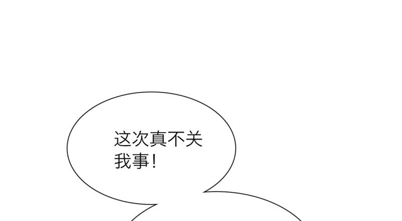 第15话 消失的房间(1/2)-第16话