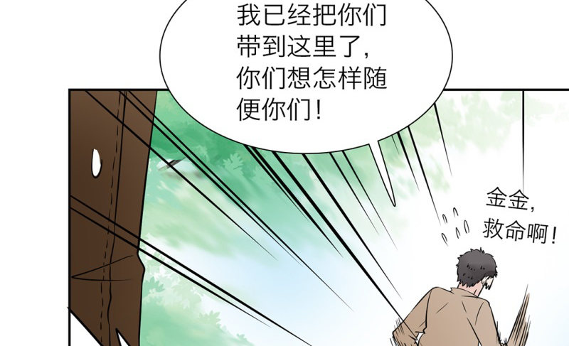 第15话 消失的房间(1/2)-第16话