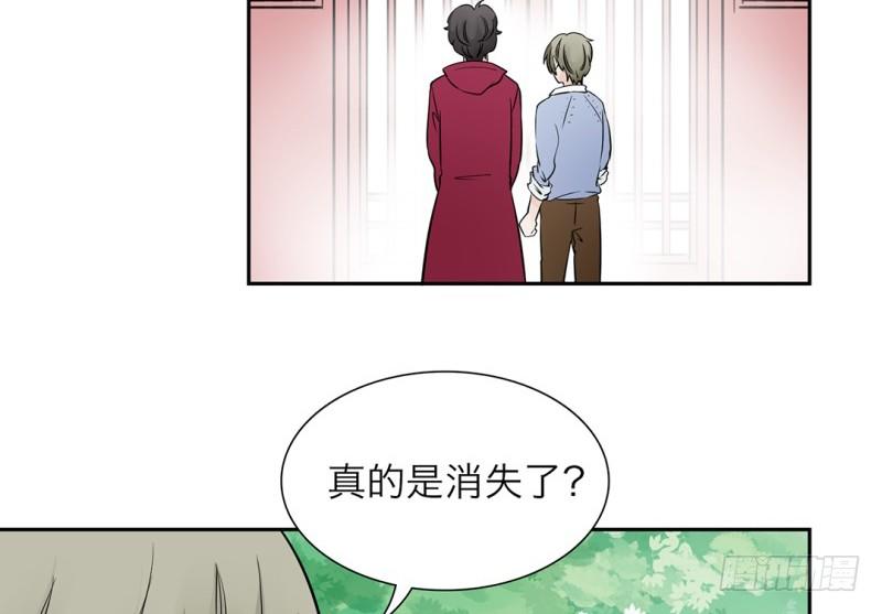 第15话 消失的房间(1/2)-第16话