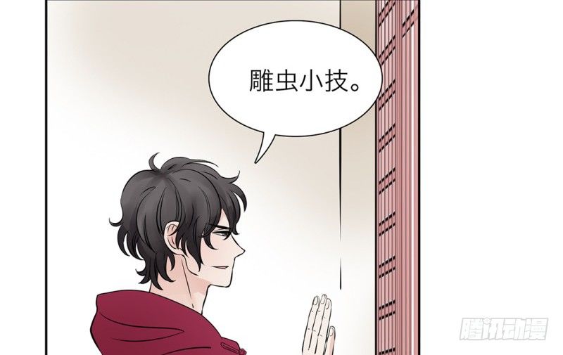 第15话 消失的房间(1/2)-第16话