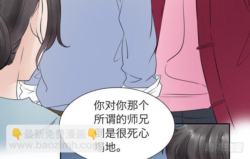 第19话 一直跟你在一起(1/2)-第20话