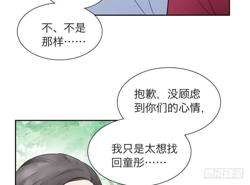 第19话 一直跟你在一起(1/2)-第20话