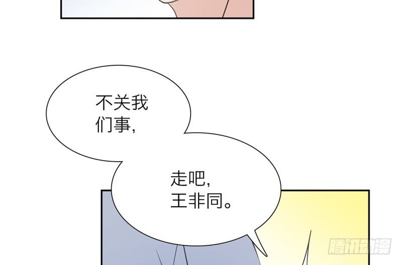 第19话 一直跟你在一起(1/2)-第20话