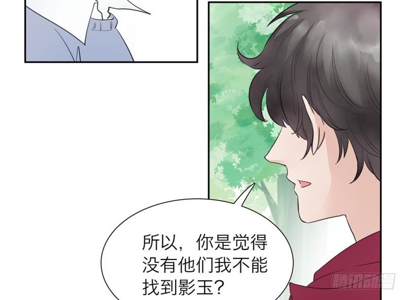 第19话 一直跟你在一起(1/2)-第20话