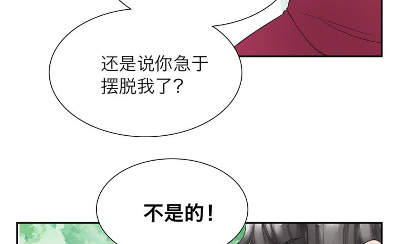 第19话 一直跟你在一起(1/2)-第20话