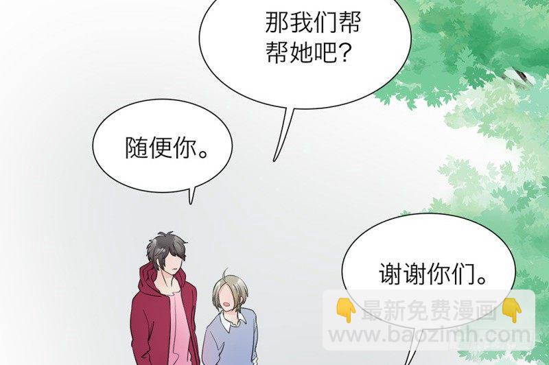 第19话 一直跟你在一起(1/2)-第20话