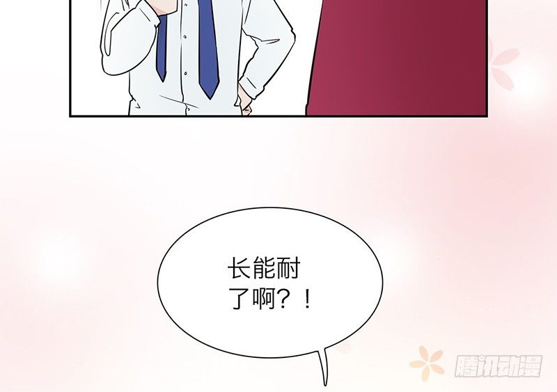 第21话 豪赌-第22话