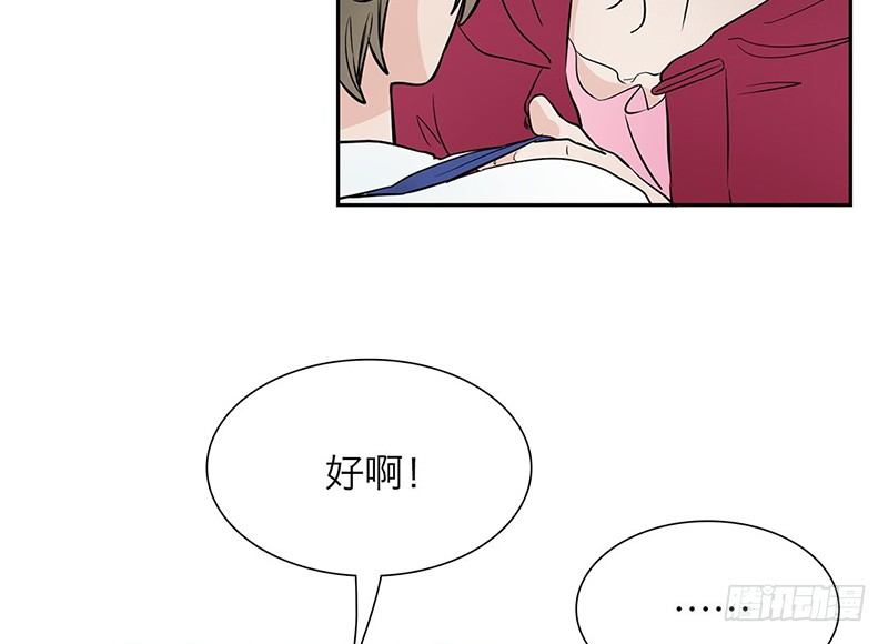 第21话 豪赌-第22话