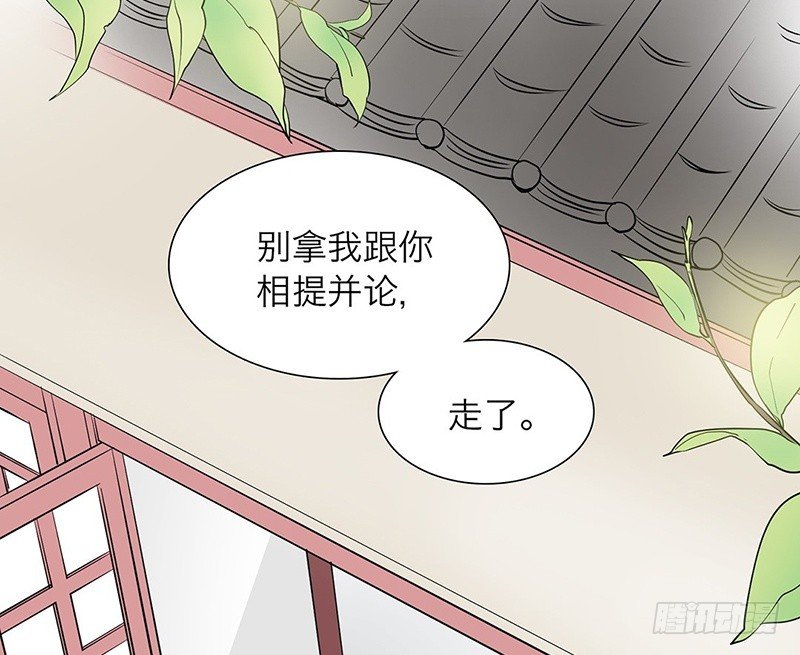 第21话 豪赌-第22话