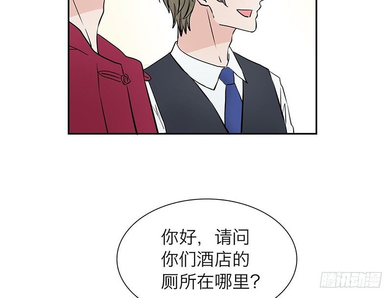 第21话 豪赌-第22话