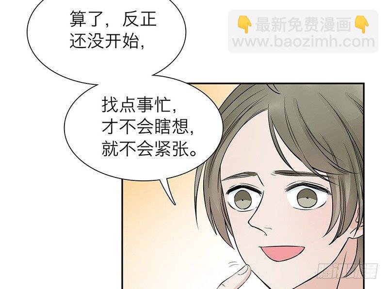 第21话 豪赌-第22话