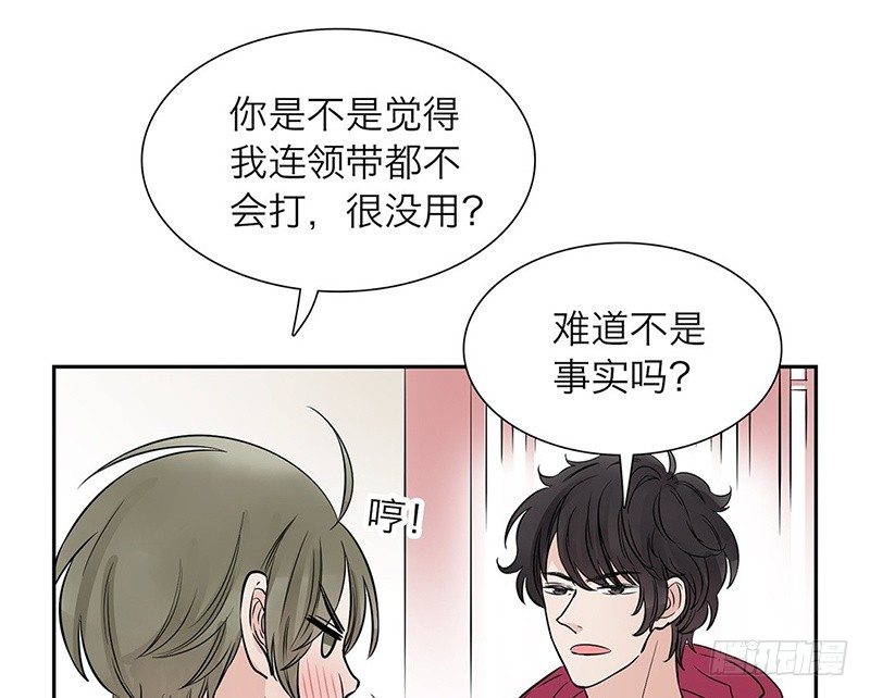 第21话 豪赌-第22话