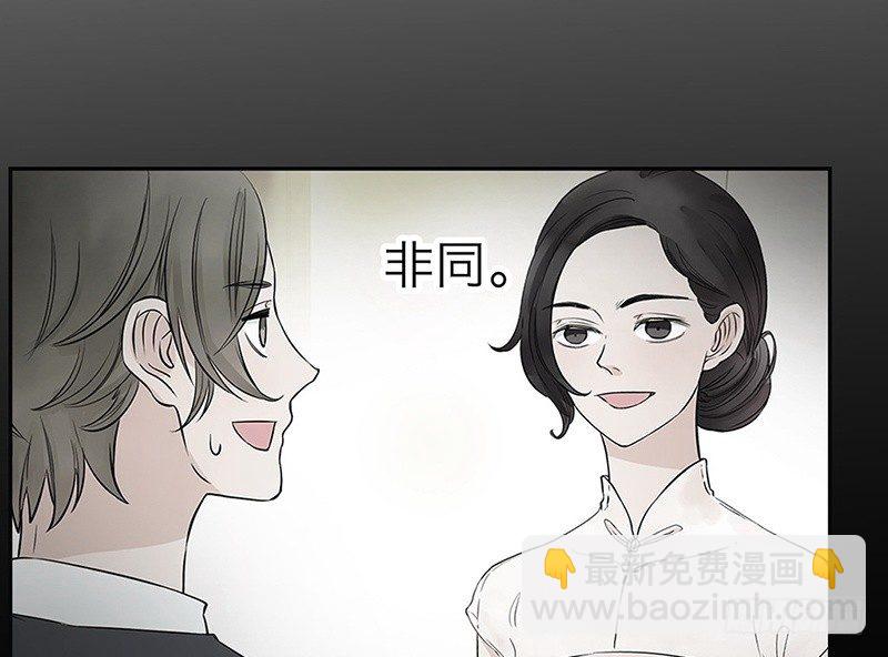 第23话 他的温柔(1/2)-第24话