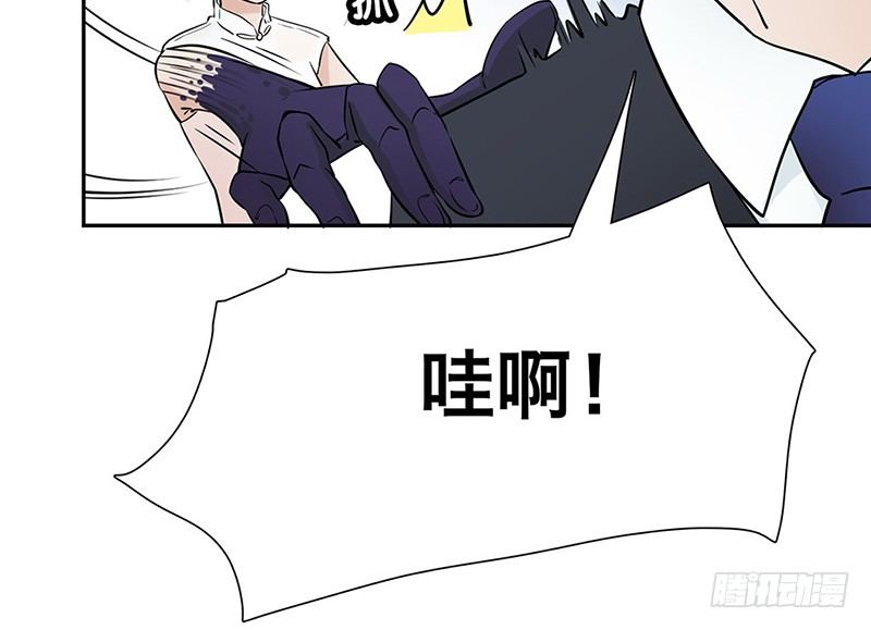 第23话 他的温柔(1/2)-第24话