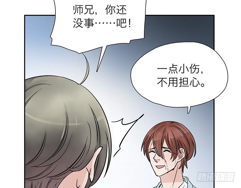 第25话 左右为难(1/2)-第26话