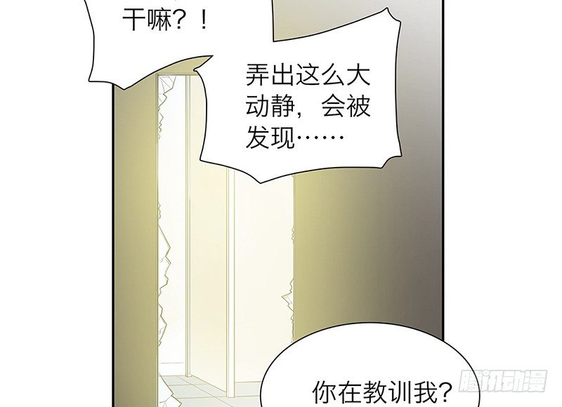 第25话 左右为难(1/2)-第26话