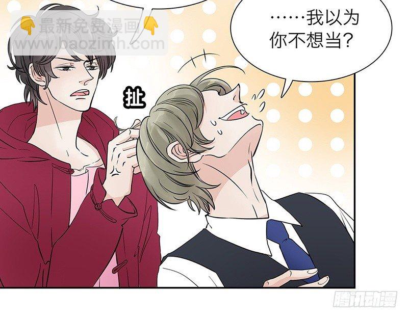 第25话 左右为难(1/2)-第26话