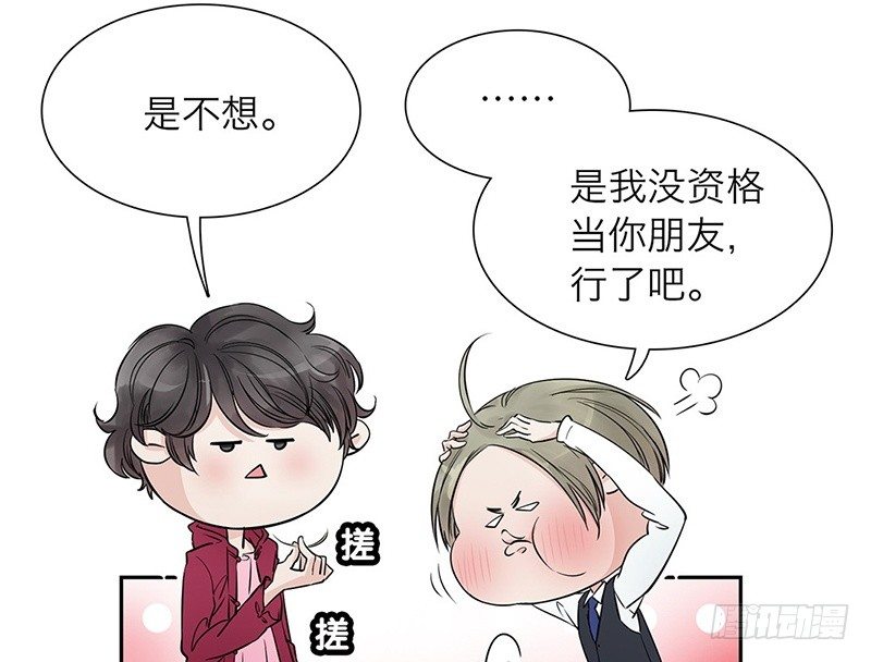 第25话 左右为难(1/2)-第26话